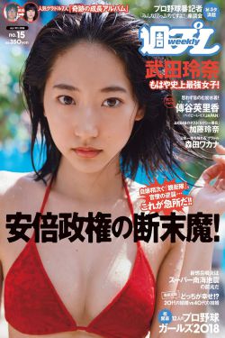 勇气默示录