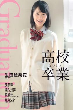 双蛇难入金银花