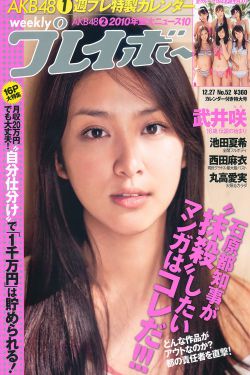 流金岁月 电影