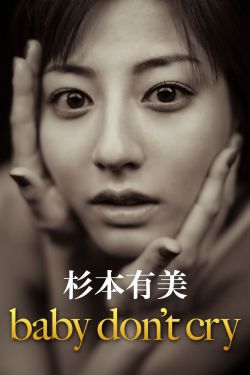 客户名单