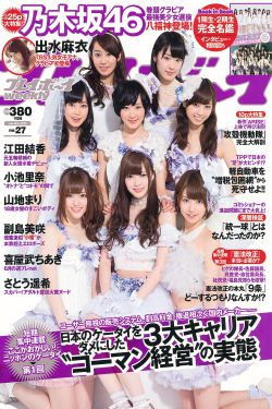 乡村爱情16部全集电视剧免费观看